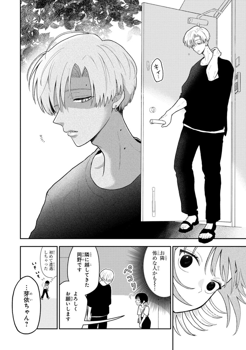 (3/15) 