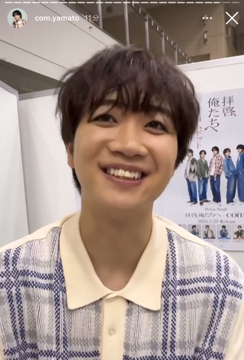 __com_meme's tweet photo. ほんとこんな感じの笑顔してくれてた🥺
みんなストーリーめっちゃ上げてくれるから
スクショばっかりしてる🫣笑 https://t.co/Rm5E0ne1lQ