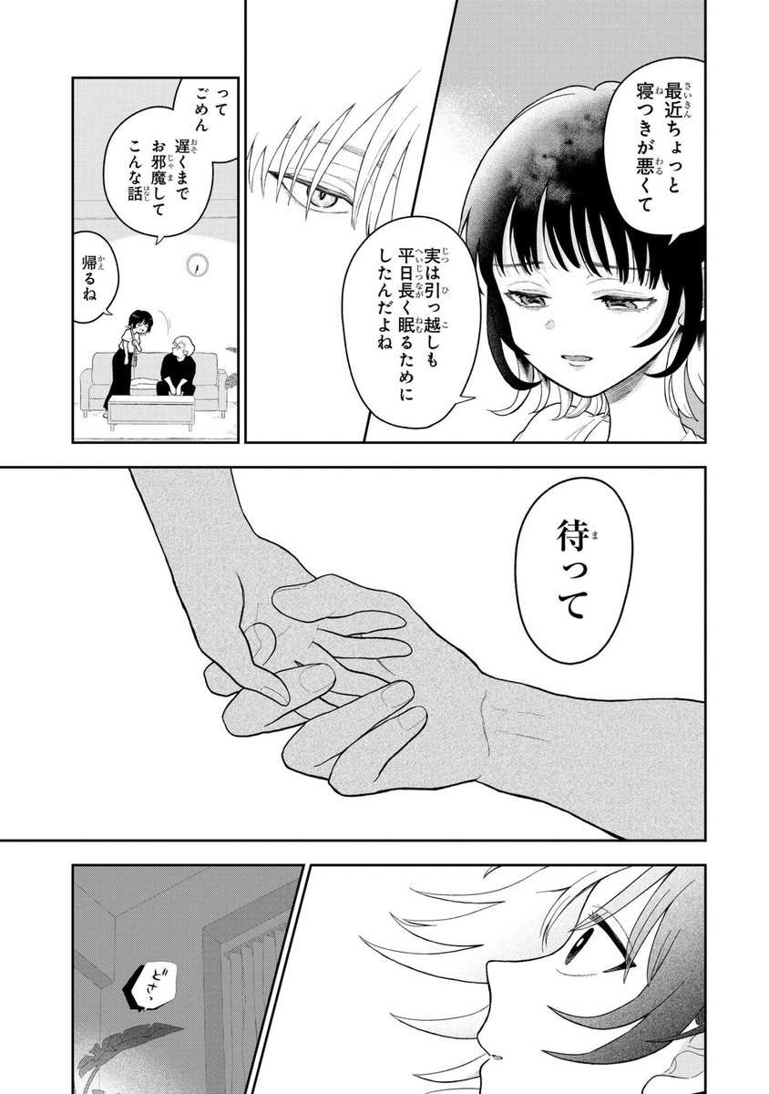 (5/15) 