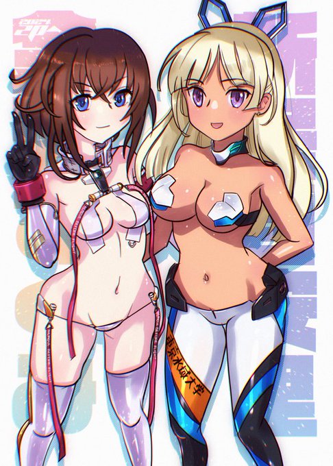 #見た人もなにか無言で2人組をあげる 