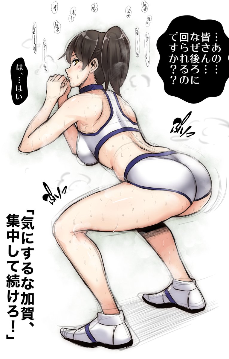 #夢中でトレーニングの日 