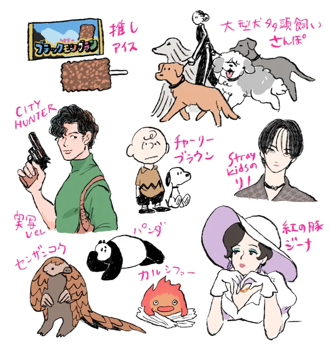 リクエストで描かせてもらいました 