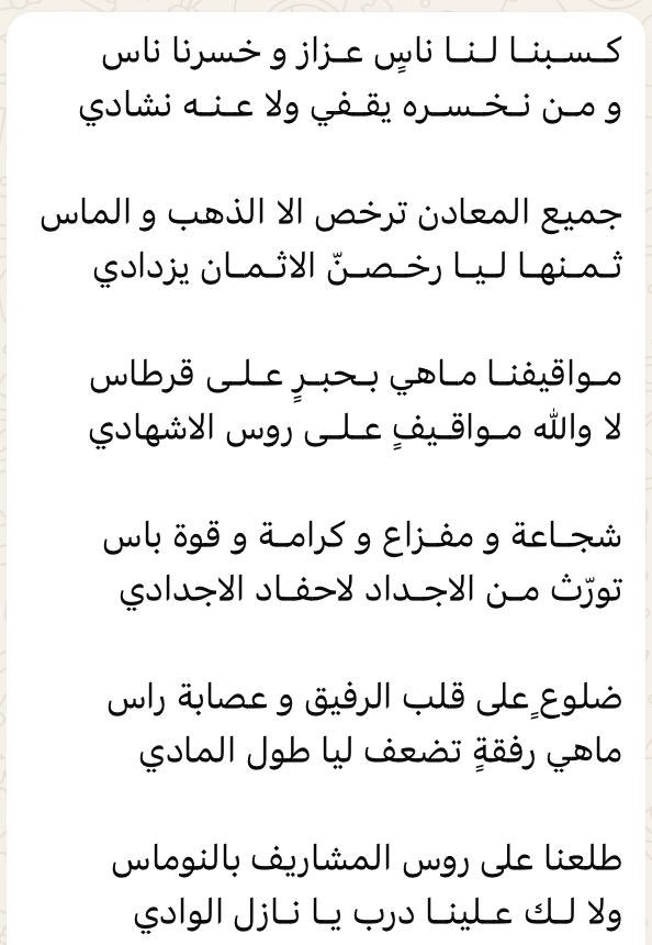 تركي بن عبدالعزيز السلمي (@turki_sulami) on Twitter photo 