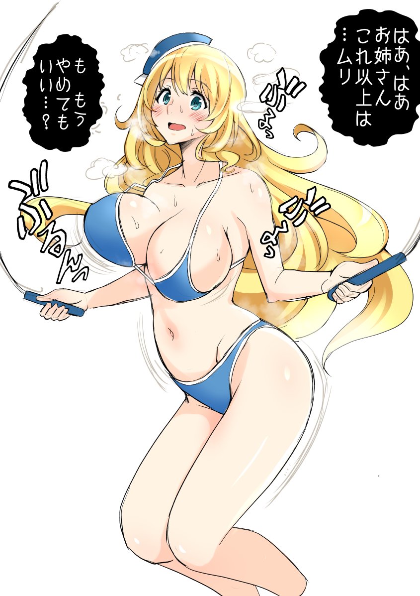 #夢中でトレーニングの日 