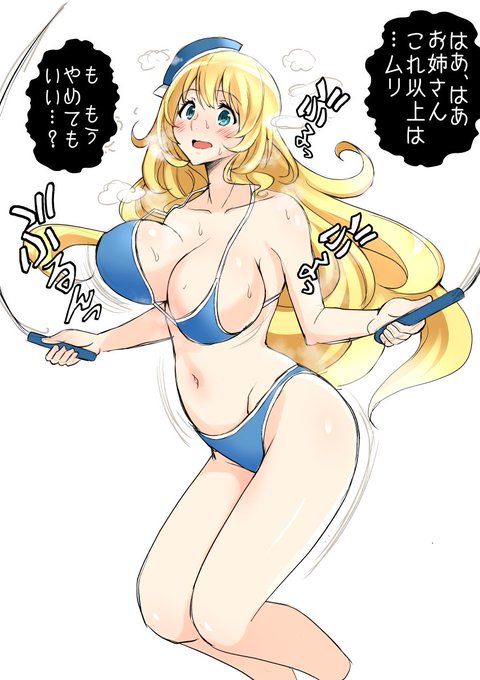 #夢中でトレーニングの日 