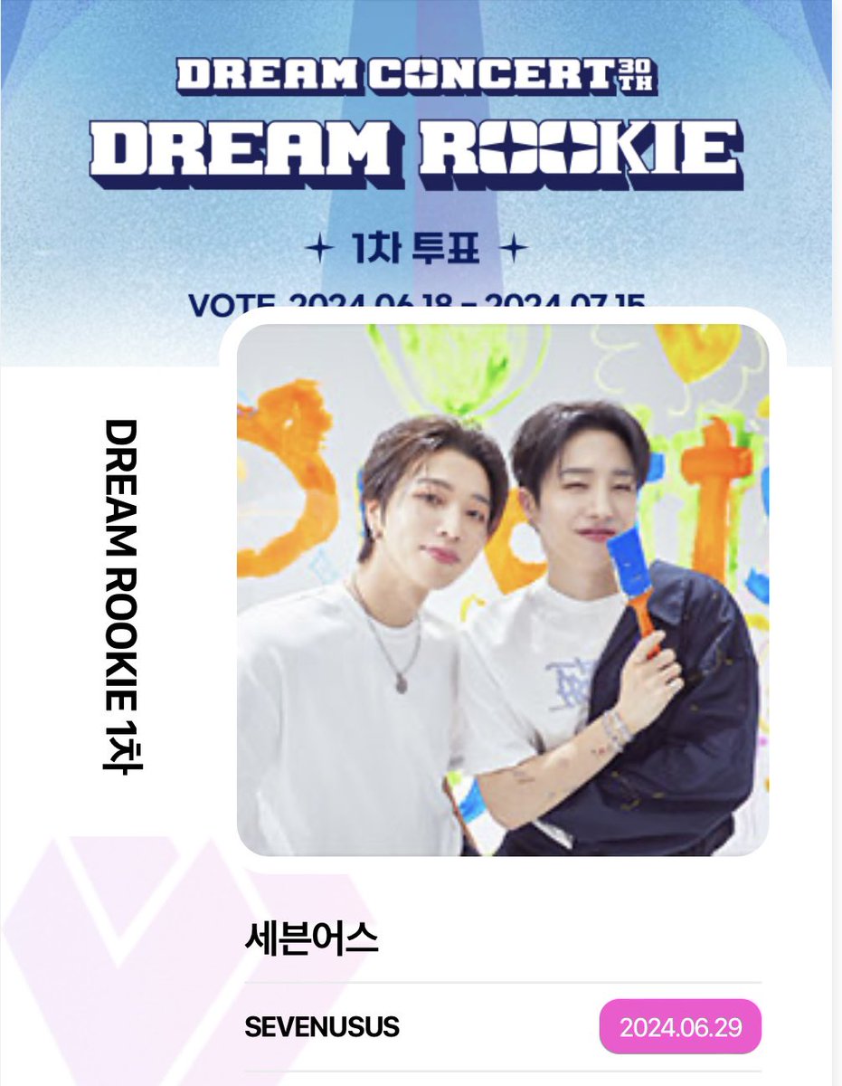 617_amberrr's tweet photo. 06/29 미션 끝
#DreamRookie_MY1PICK 
#SEVENUS #세븐어스 https://t.co/PS3c77KyN4