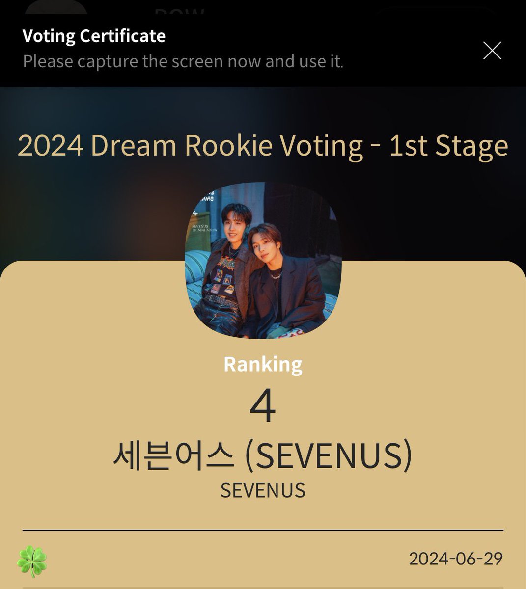 617_amberrr's tweet photo. 06/29 미션 끝
#DreamRookie_MY1PICK 
#SEVENUS #세븐어스 https://t.co/PS3c77KyN4