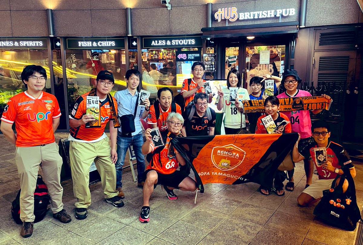 引き分けでも気持ち伝わりましたよ。

負けてない、大阪PV！

たくさんのご来場ありがとうありがとうございました。次勝つよ。

長州屋さま、プレゼントありがとうございました😊大阪が山口になりましたよ。

次回大阪PVは7/14(日)宜しくお願いします。
#renofapv
#レノファ
#大阪PV
#長州屋
#レノファ