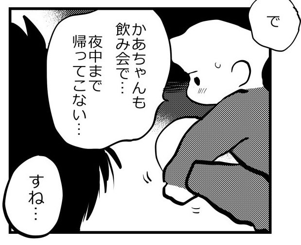 こんな感じ 