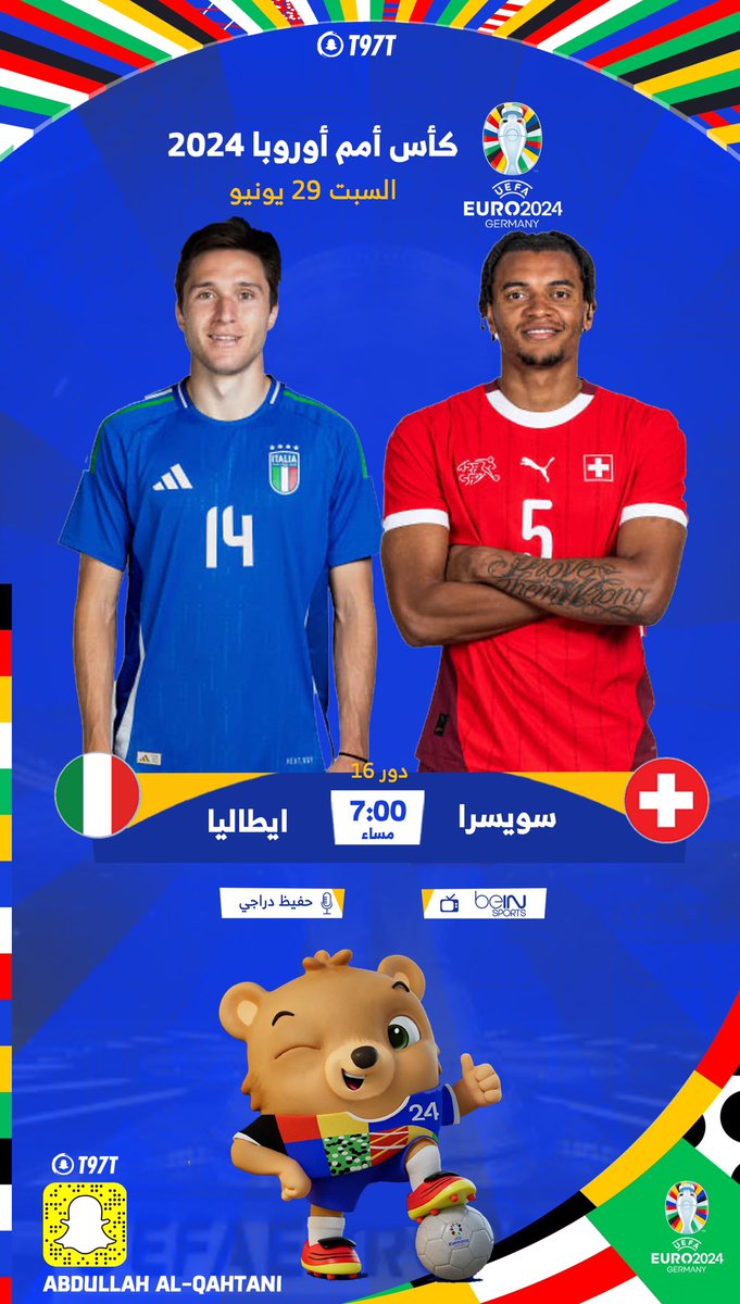 Kasserlive's tweet photo. ⭐️سويسرا وايطاليا في اولى مباريات دور 16⭐️🇮🇹🆚🇨🇭#يورو_2024 https://t.co/zggbfR6DZC