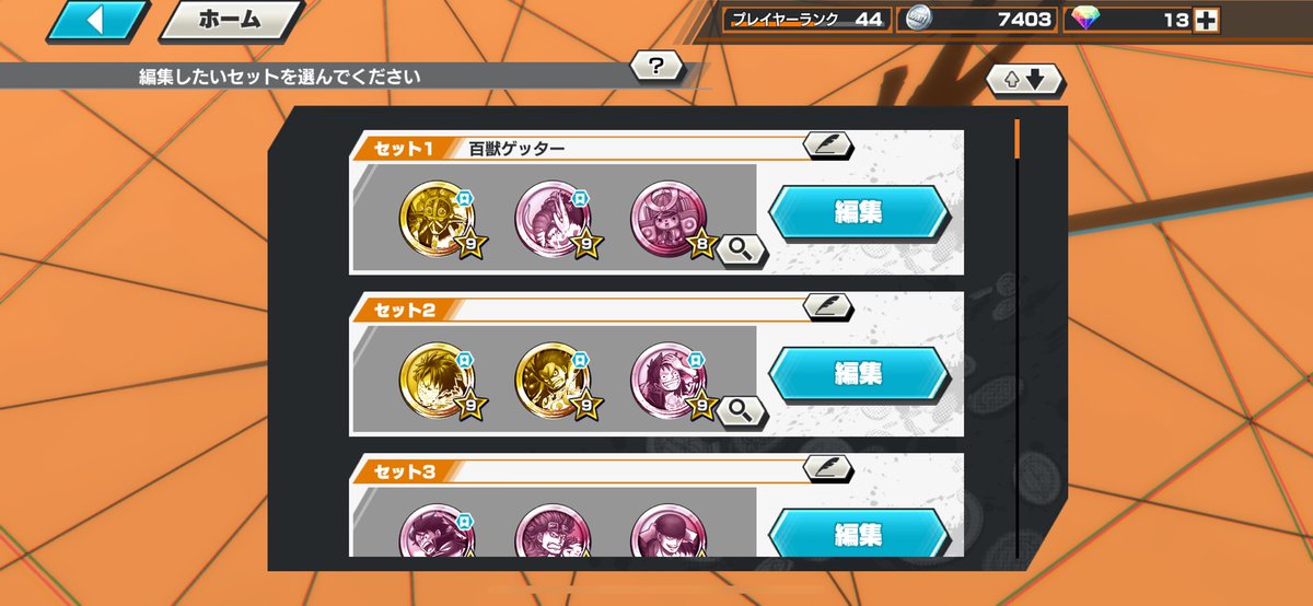 Jon8sa64cDppdyX's tweet photo. @Kurodayo_777 1Kおばぶ7
総合力50000 https://t.co/hR7ouXE26C