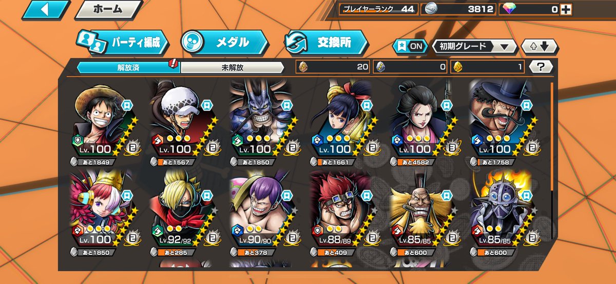 Jon8sa64cDppdyX's tweet photo. @Kurodayo_777 1Kおばぶ7
総合力50000 https://t.co/hR7ouXE26C
