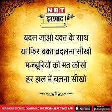ru_mansh's tweet photo. Waqt k sath badalna samjh dari hoti hai https://t.co/NBzosmUcqk