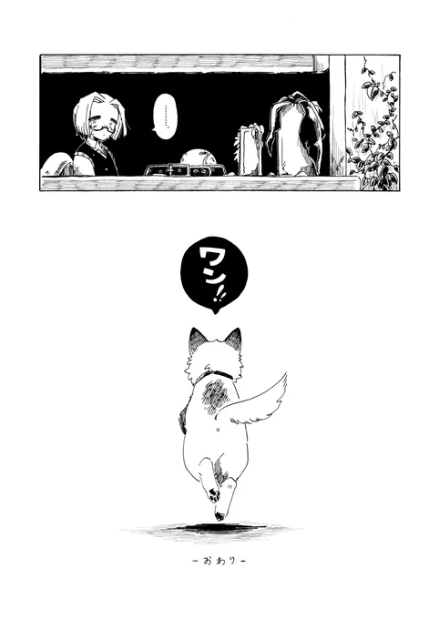 (7/7) 