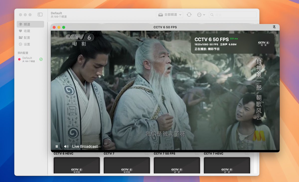 肥羊影音数码刚发的 pixman 教程不错，自己 Docker 部署非常方便，可以流畅观看4K、50FPS高码率高帧率的直播源，教程极简，一次配置一劳永逸，不用到处去找 IPTV 订阅源了。

IPTV Docker 镜像 pixman/pixman 使用说明
pixman.io/topics/17
Telegram 群教程
t.me/feiyangoffical…