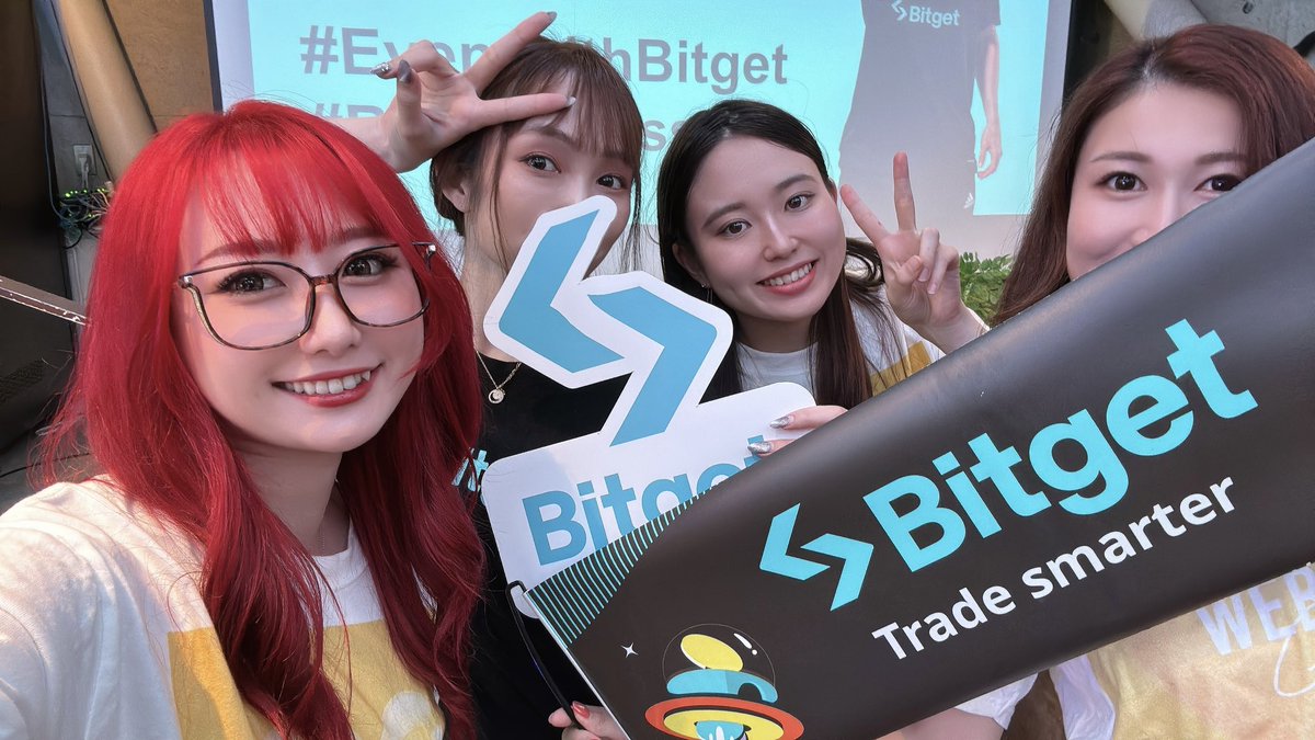 Blockchain4Her🤝Web3 Girls
たくさんの方にお会いできて嬉しかったです🥰
お越し下さいました皆様ありがとうございました🙇✨

#EventwithBitget #BitgetxMessi