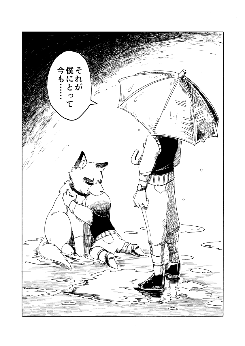 (6/7) 