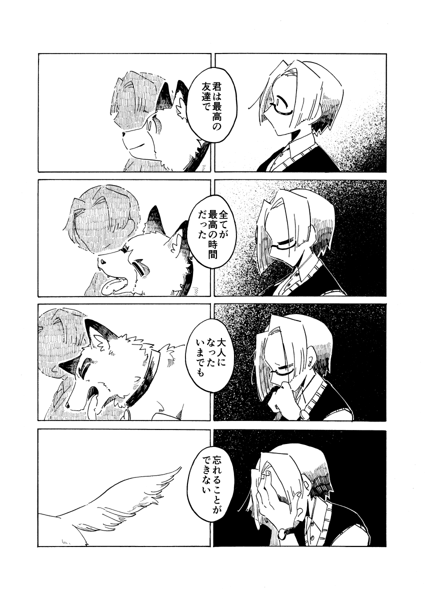 (6/7) 