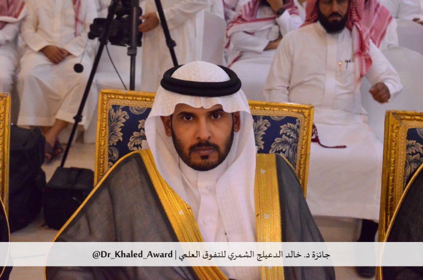 Dr_Khaled_Award's tweet photo. سعادة رئيس مركز إمارة الصنينا
الأستاذ / مشعل بن دخيل سعدون السويدي الشمري https://t.co/gD080VoyPb