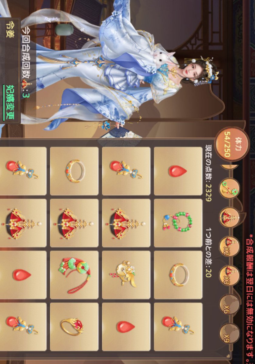 twingyg's tweet photo. 縦持ち3日目にしてやっと冠3つできたけど、マスターしたとは言い難い仕上がり🧙‍♂️ https://t.co/nSdnr34Chy
