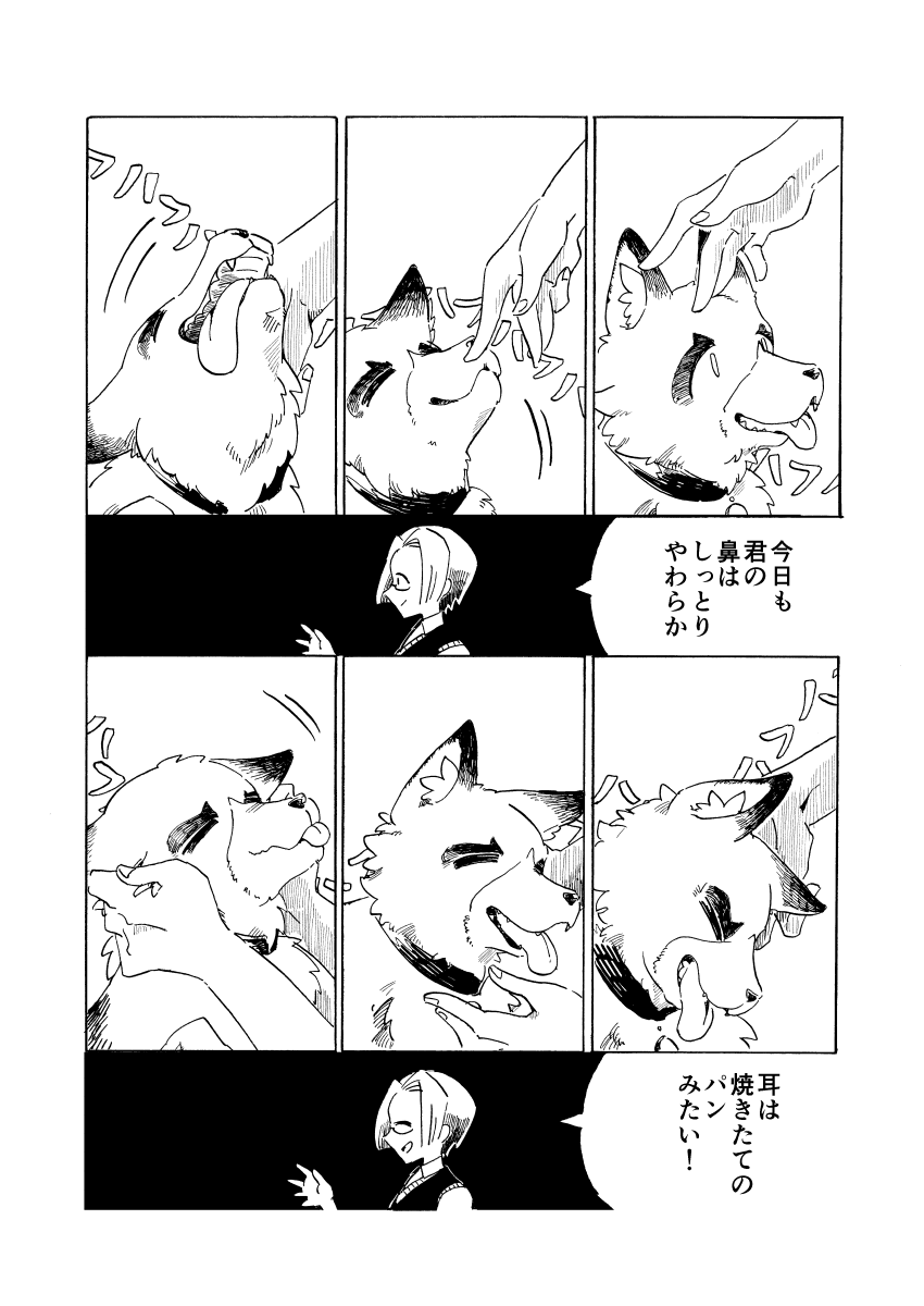 (2/7) 