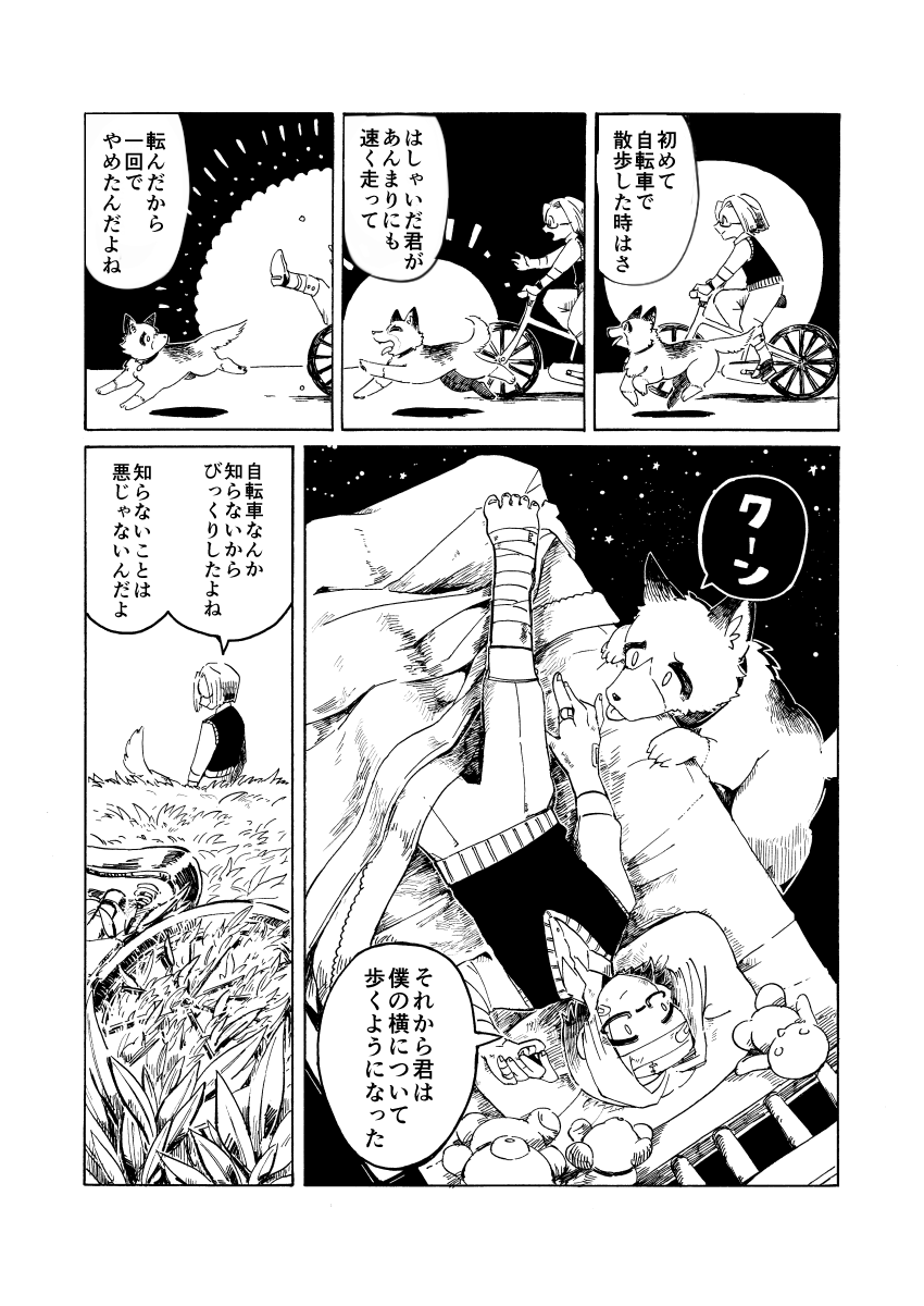(2/7) 