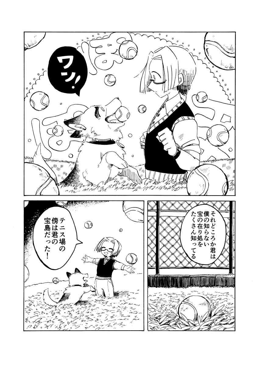 (3/7) 