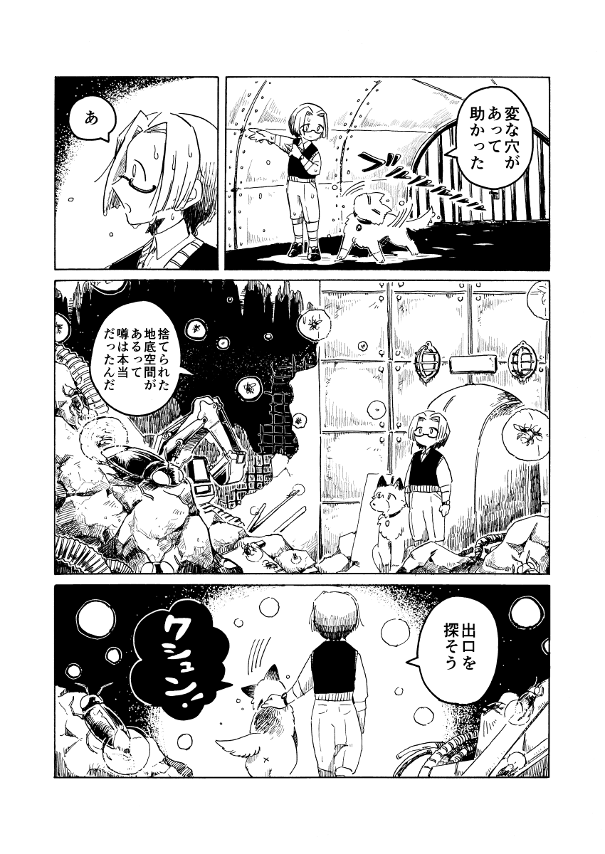 (3/7) 