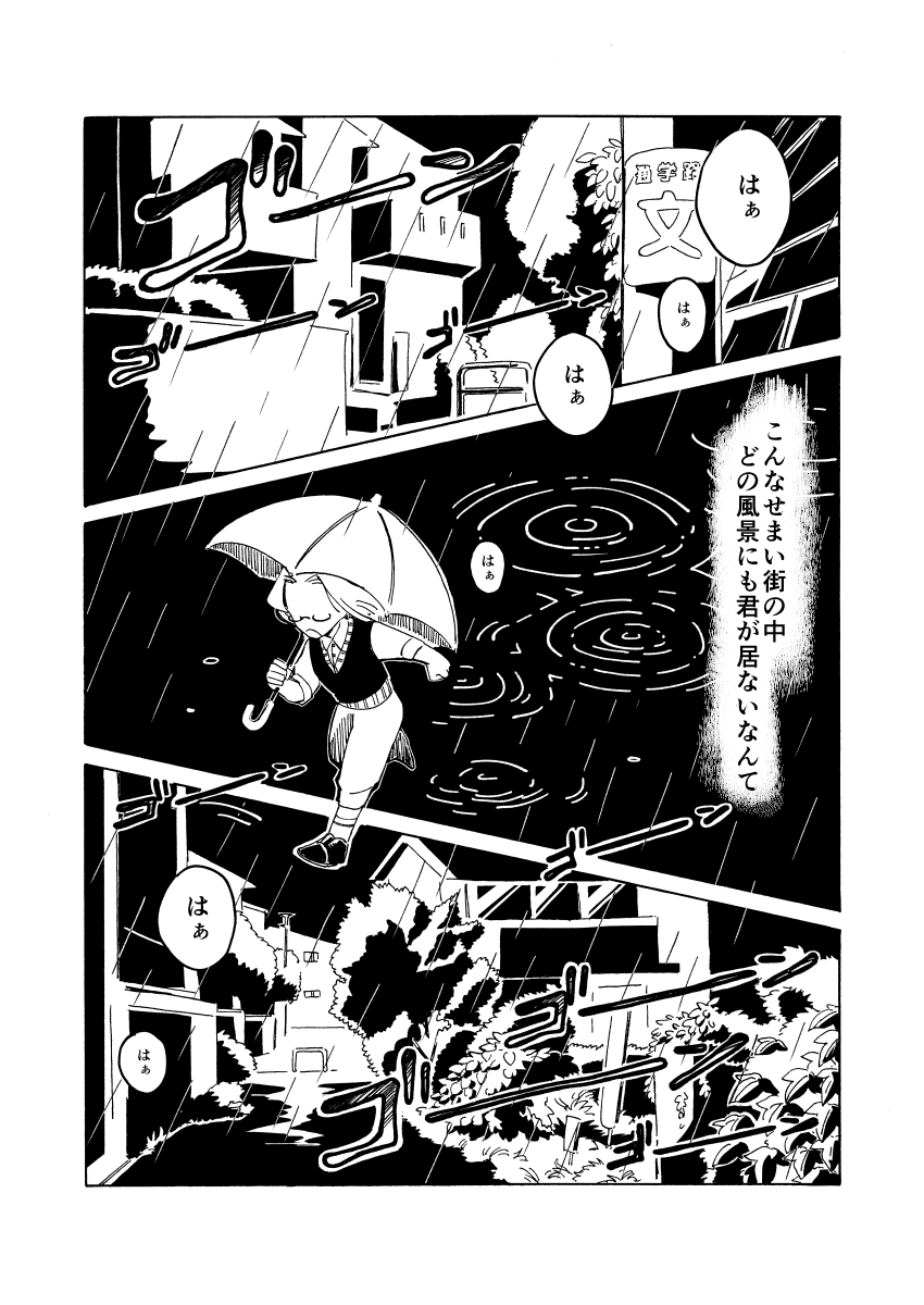 (5/7) 