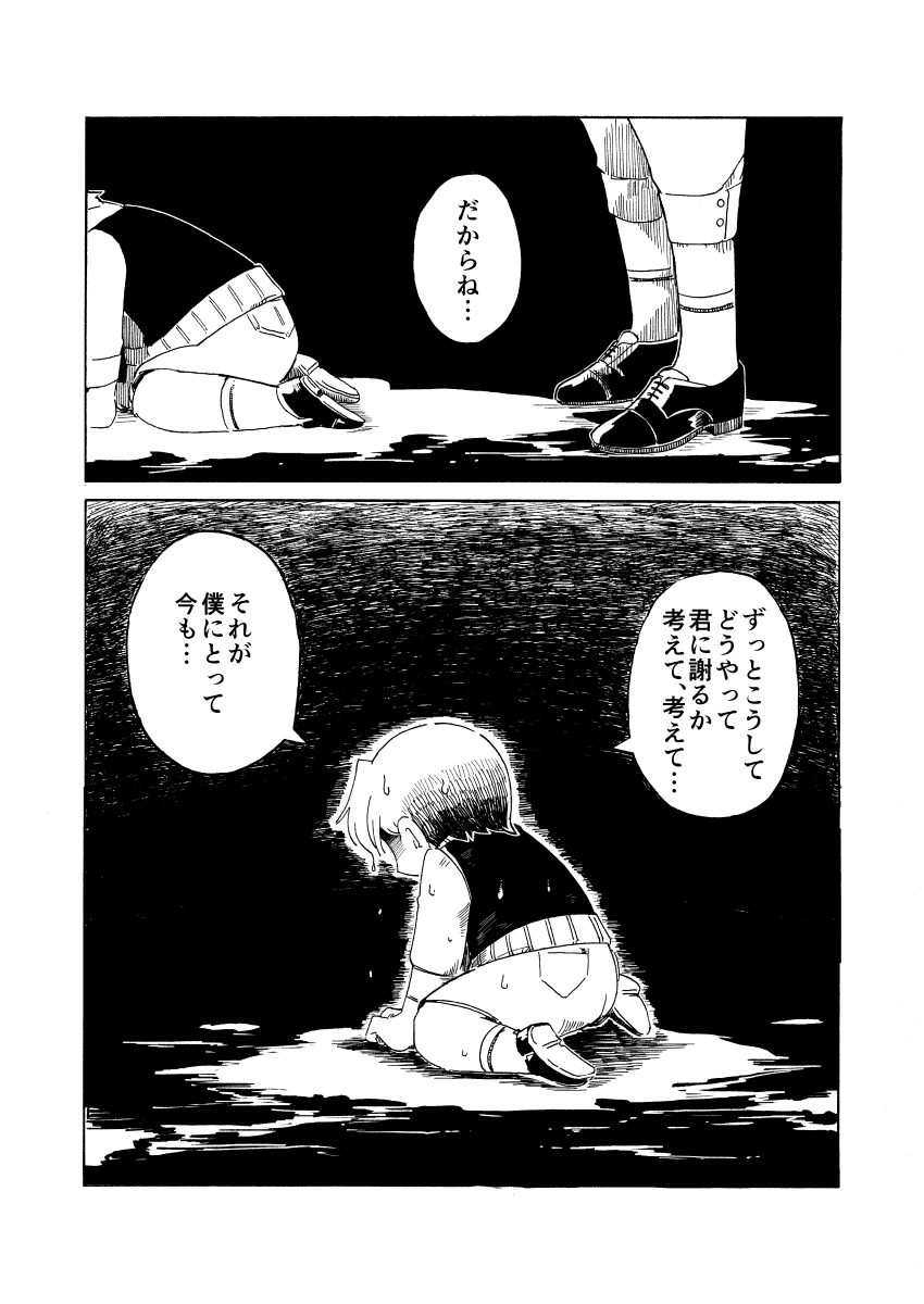 (5/7) 