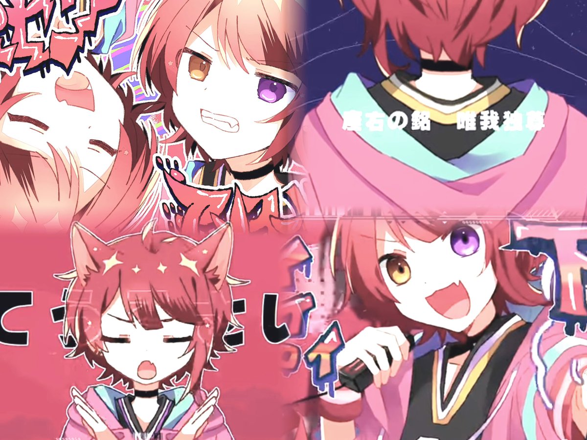 rinu_wan_00's tweet photo. ♡レペゼン＝アンダードッグ/莉犬くん♡

素敵なオリジナル曲の投稿ありがとうございました😭中毒性のあるリズム、とても最高でした👍🏻🎀鬼リピ確定です！沢山聞くね！！素敵な曲をありがとう https://t.co/GlOvErfRk6