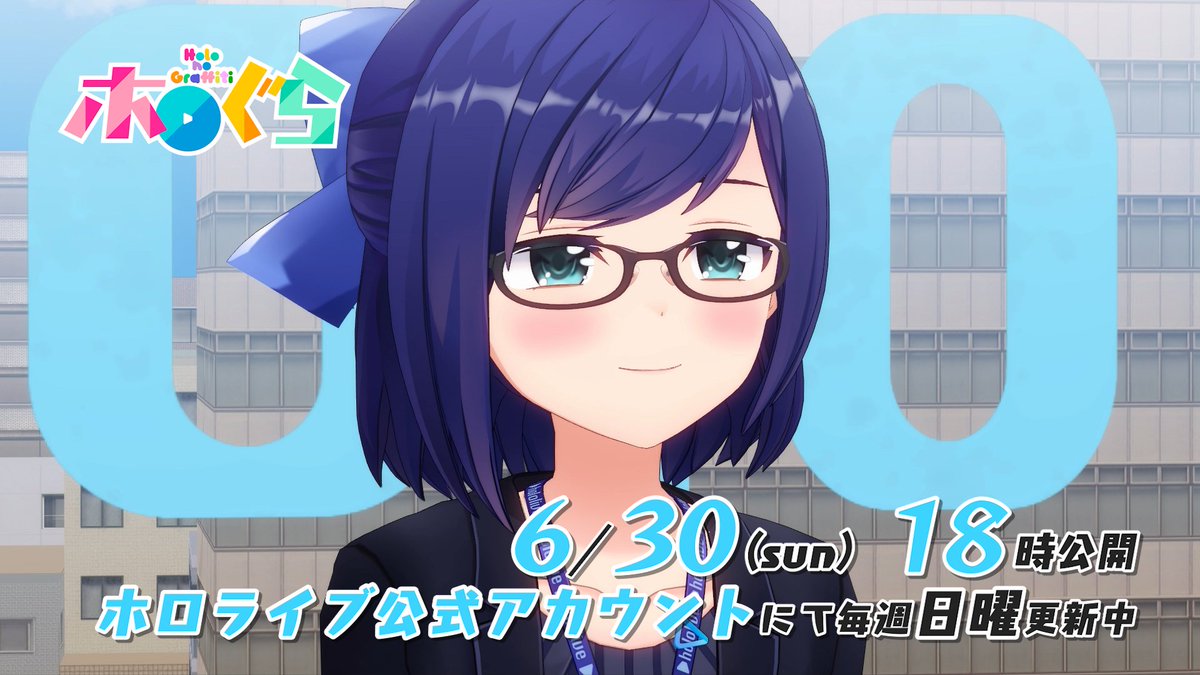 友人A(えーちゃん)👓hololive STAFF【退職】 (@achan_UGA) / X