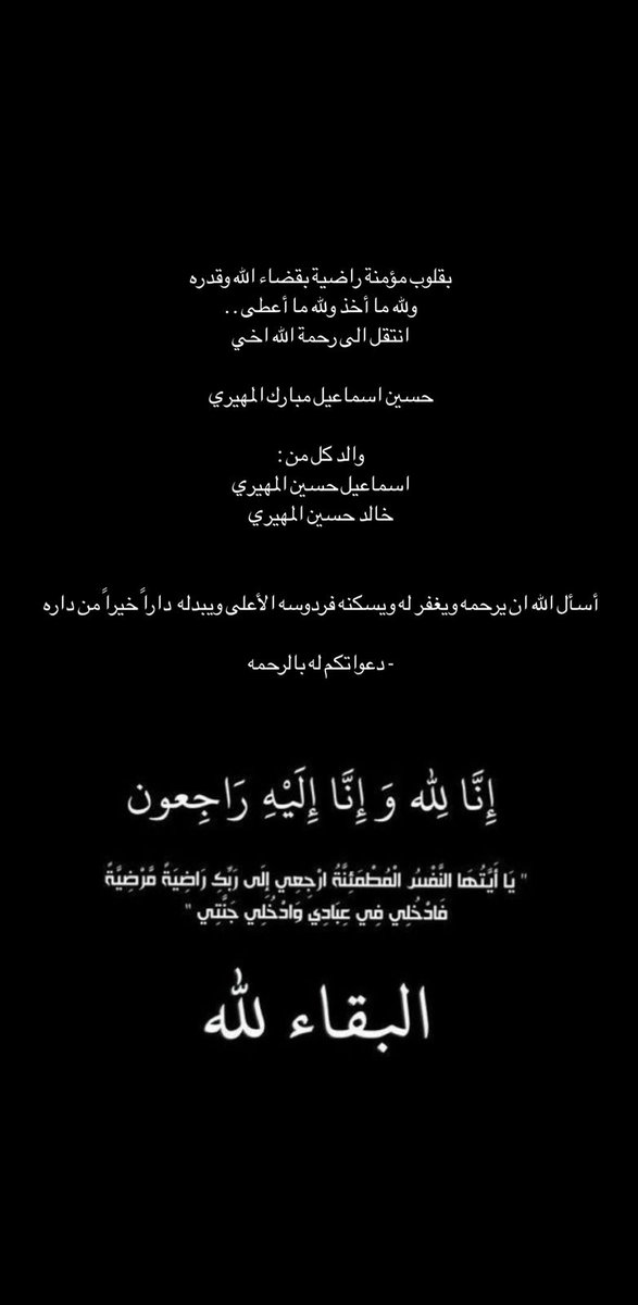 KhIsmail's tweet photo. https://t.co/UBwkiHZguT
