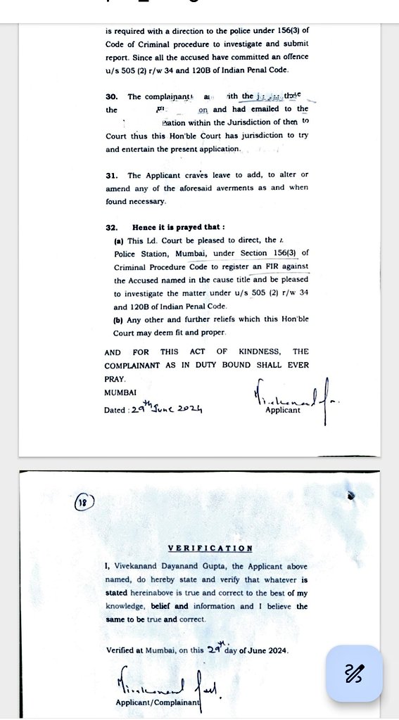 vivekanandg's tweet photo. Filed Complaint at Metropolitan Magistrate #court to direct police to register #FIR against #FakeNews #Midday on EVM.  Against @Awhadspeaks @dhruv_rathee @SupriyaShrinate @priyankac19 @sardesairajdeep @iArpitSpeaks @SaralPatel. 
Fake narrative has to be punished.
@BJP4Maharashtra https://t.co/2zqZlbCcO1