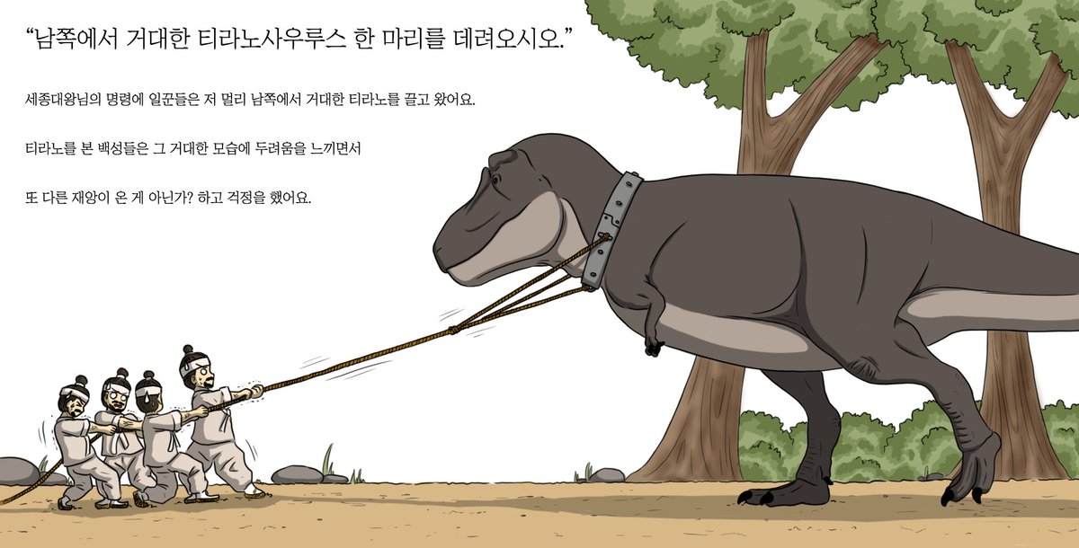 예전에 만들었던 동화의 한 장면 이젠 추억이네요

"A scene from the fairy tale I created long ago, now just a memory."