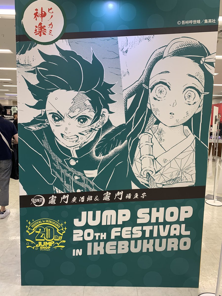 カフェに負けたので物販決めてきました✌️ 