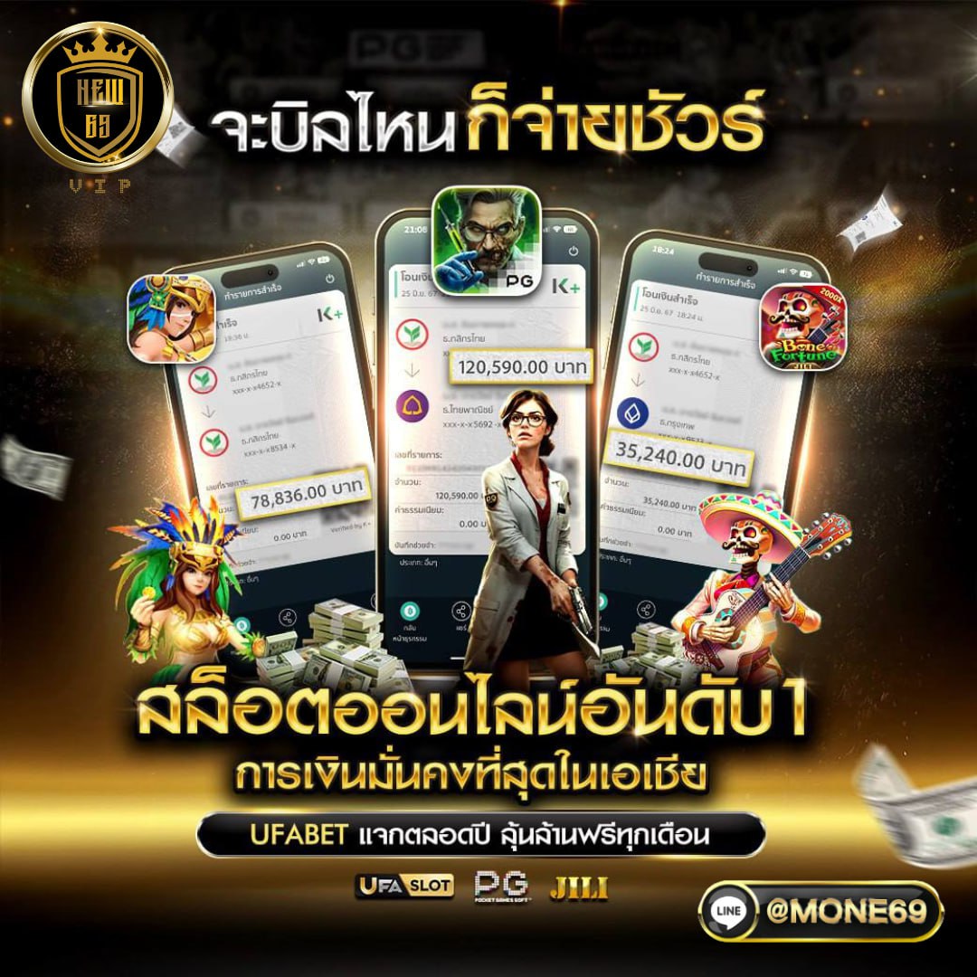 NewYang69's tweet photo. สมัครฟรี📌#สล็อตเกมส์
✅ห้ามพลาด PGเเจกจริง💰
📲สมัคs คลิ๊ก🆔 https://t.co/cTgDWhoV0V
📌📲สมัครฟรี📲 พร้อมดึงเข้ากลุ่ม18+
📌กลุ่มทีเด็ดมวย ทีเด็ดบอล ไก่ชล วัวชล บาคาร่า
📌👑 เกมส์ยอดฮิตอันดับ1✅ไม่ต้องทำเทิร์น
#เว็บสล็อตอันดับ1 #หวย #มวย #บาคาร่า #บอล #ไก่ชล #วัวชล https://t.co/Idy5e0pDMn