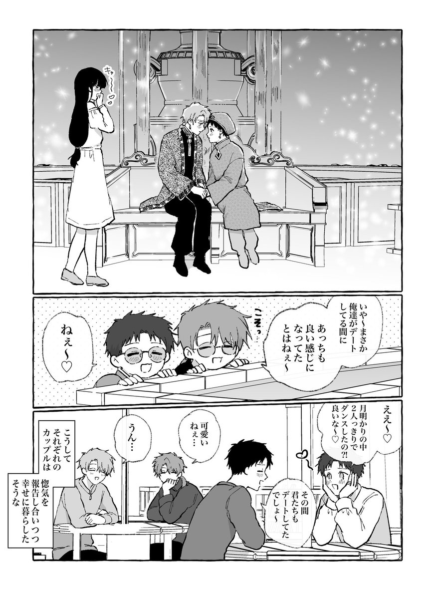 4/4 