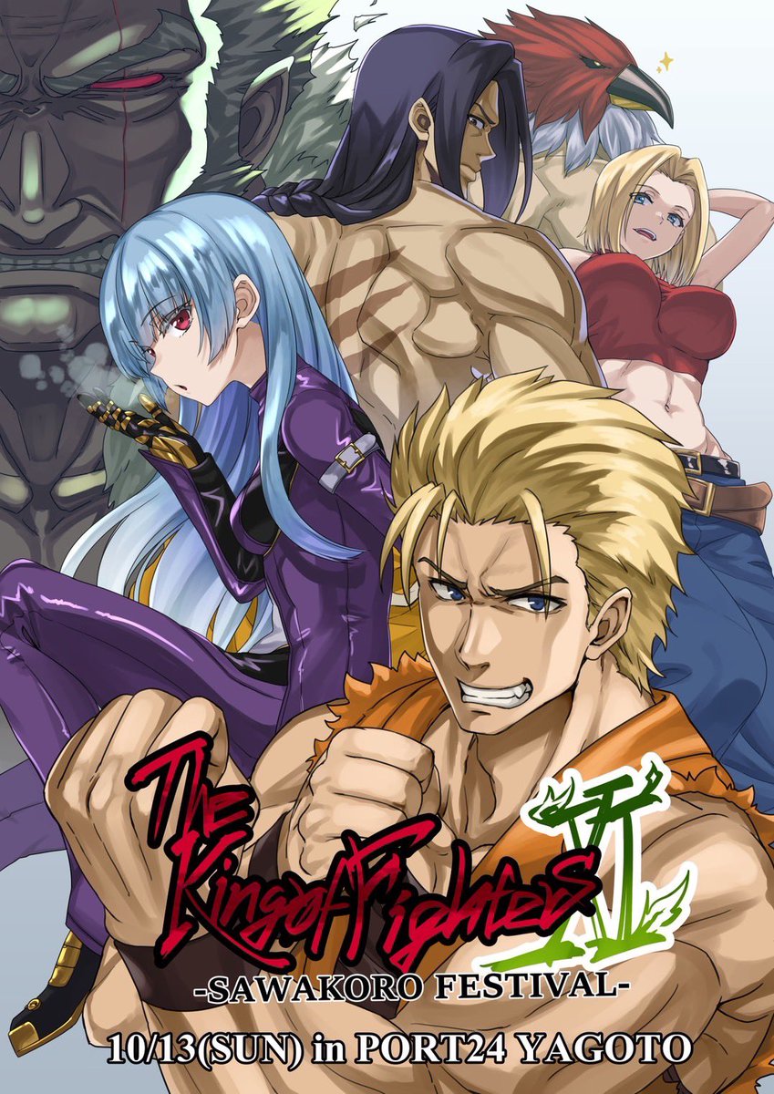 sawakoro345's tweet photo. 【KOF11大会のお知らせ】

2024年10月13日(日曜)の14時より、ポート24八事店にてKOF11の3on3大会(SAWAKORO FESTIVAL 2024)を開催します！

全国各地からプレイヤーが集まる大型大会となります。

イラストは千国さん(@chi2bukuro )に描いて頂きました！

詳細は返信欄に続きます。
＃KOF #KOF11 #KOFXI https://t.co/408RD7QoXQ