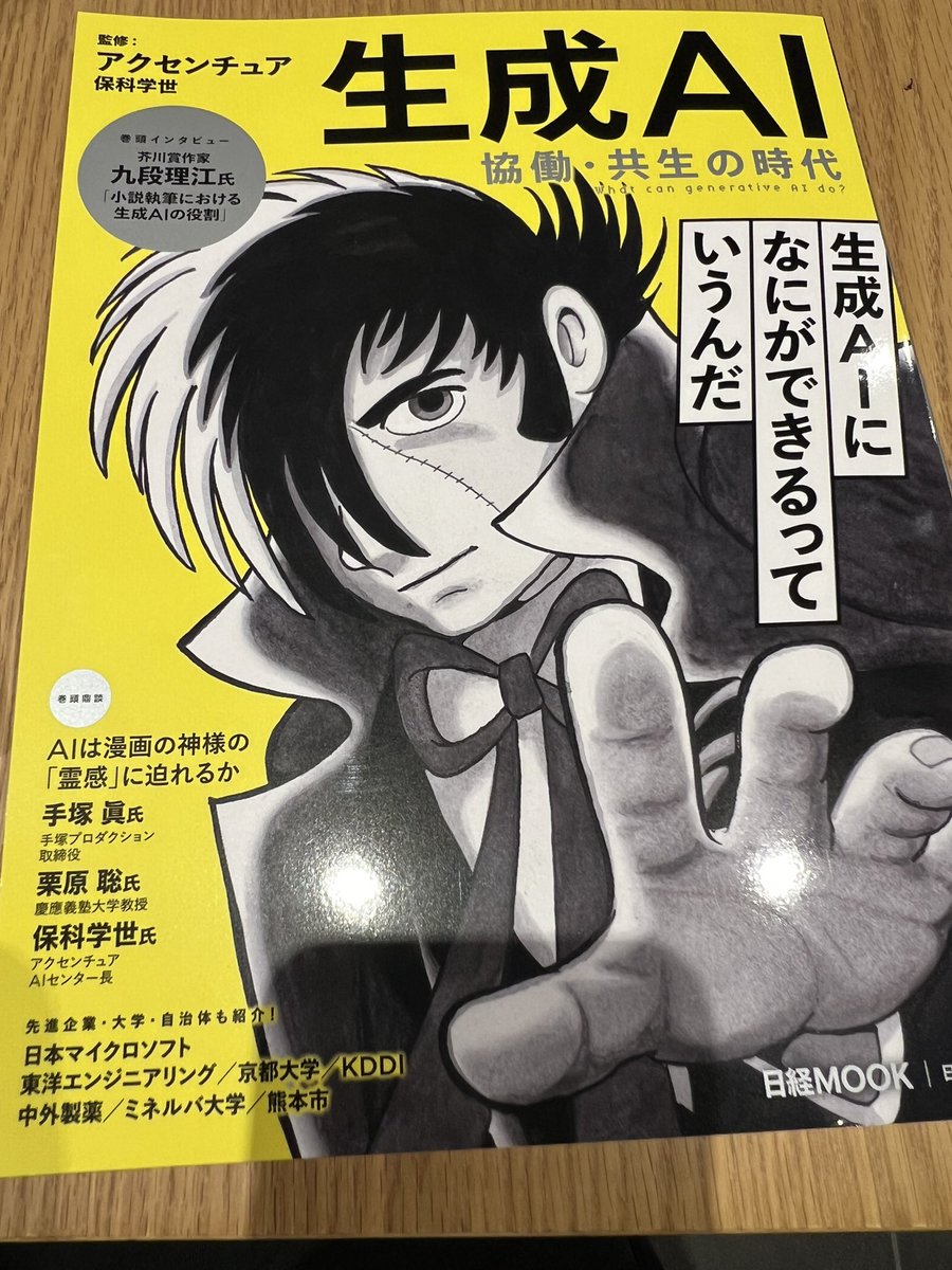 kjteru's tweet photo. 息抜きに https://t.co/8ZUod9ODBF
