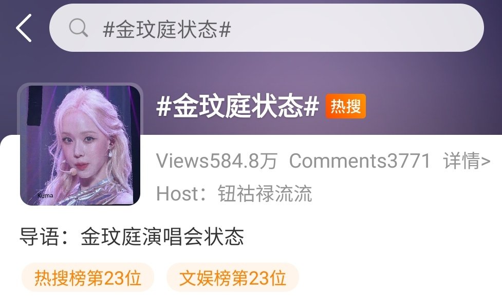 Weibo Melons 🍉 tweet media