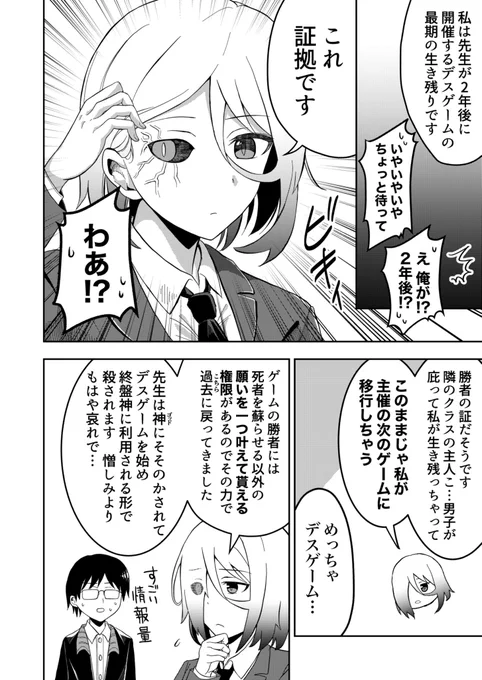 (2/2) 