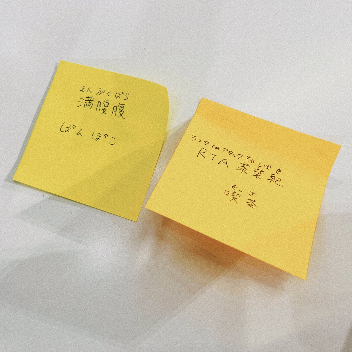 にぎ名展お邪魔してました❣️
にぎ名を自分で考えてみて、名前をいちから作り出す大変さがわかってとっても良かった！
展示でこんなに笑えちゃうんだってくらい楽しくて、30分があっという間でした。
またやって欲しい〜2期待ってます✊