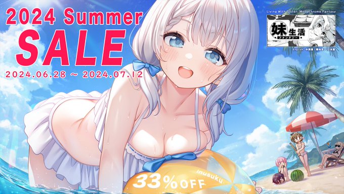 🌞Steam Summer SALE 2024!🌞
🌴スチームのサマーセールが始まりました🏖️
2024.6.28 2:00～2024.7.12 2:00 (JST)

▼Steam
https://t.co/yXujsjJakJ

職場閲覧注意だけどよろしくね😭 