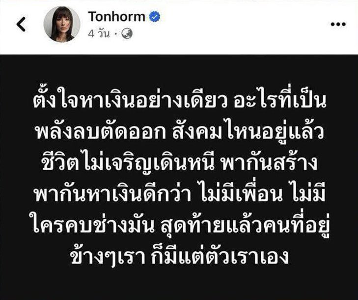 SABENZZ's tweet image. โคตรจริงงง 1,000,000%