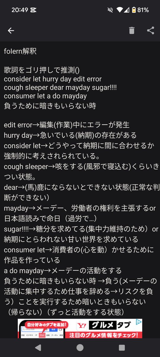 24816_niyohachi's tweet photo. 部活忙しいときに変なテンションで作ったやつ
#folern https://t.co/XsFi4T2j9q