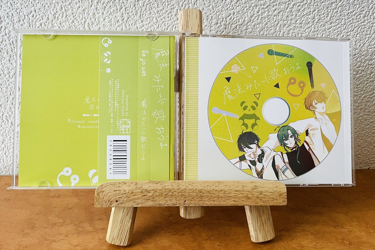 EjxpY6's tweet photo. にじそうさく09にてle jouetのCD本再販してます　新刊は準備中です https://t.co/m0bJBa1nvO