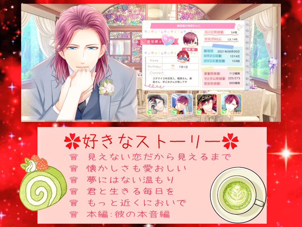 tomomatsu tweet media