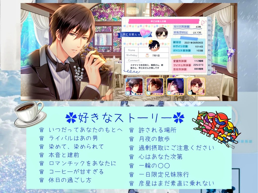 tomomatsu tweet media