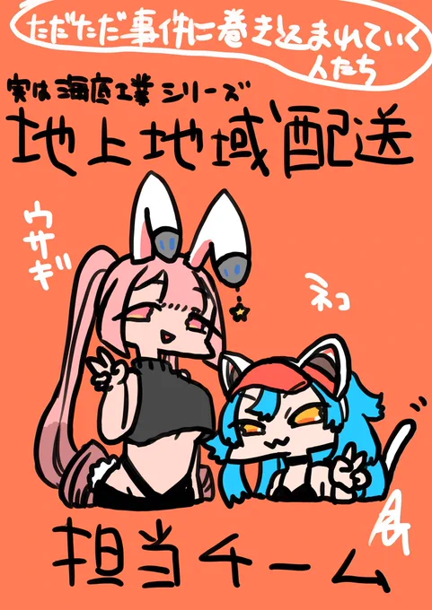 ④
その他 #海底工業 の世界で普通に生きている配達員の人や人魚等を描いたりしています。
あとはその世界をモチーフにしたグッズ(主にTシャツ)を作ってます。

#初夏の創作クラスタフォロー祭り 